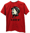 mao